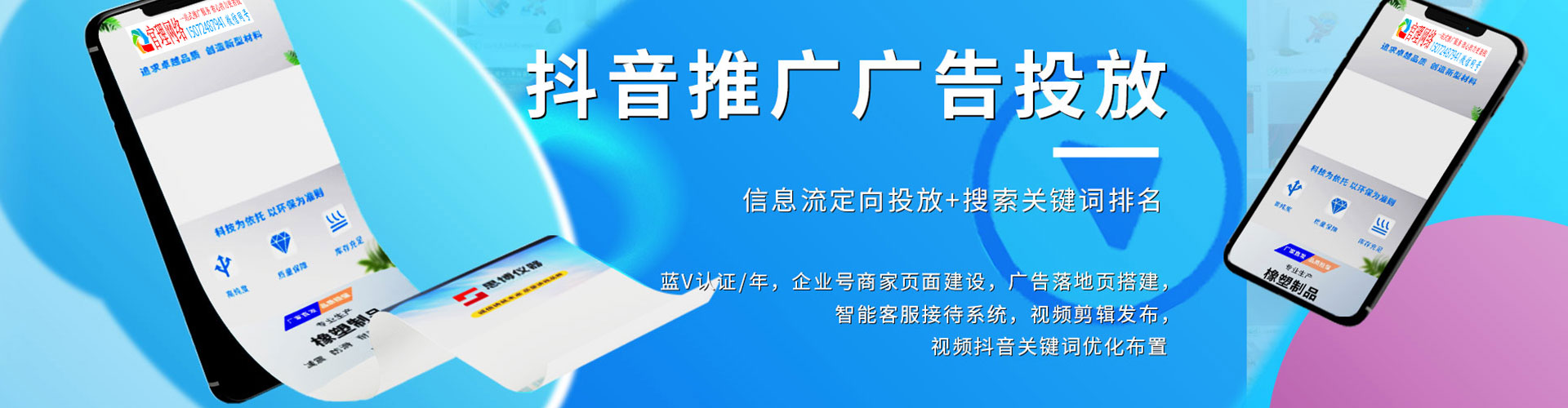 大荔sem优化